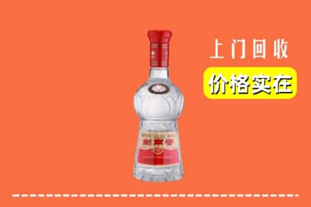 虹口区回收水晶剑南春