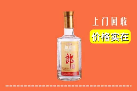虹口区回收老郎酒
