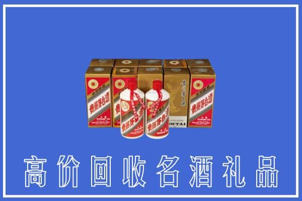 收购资讯:虹口区回收茅台酒多少钱